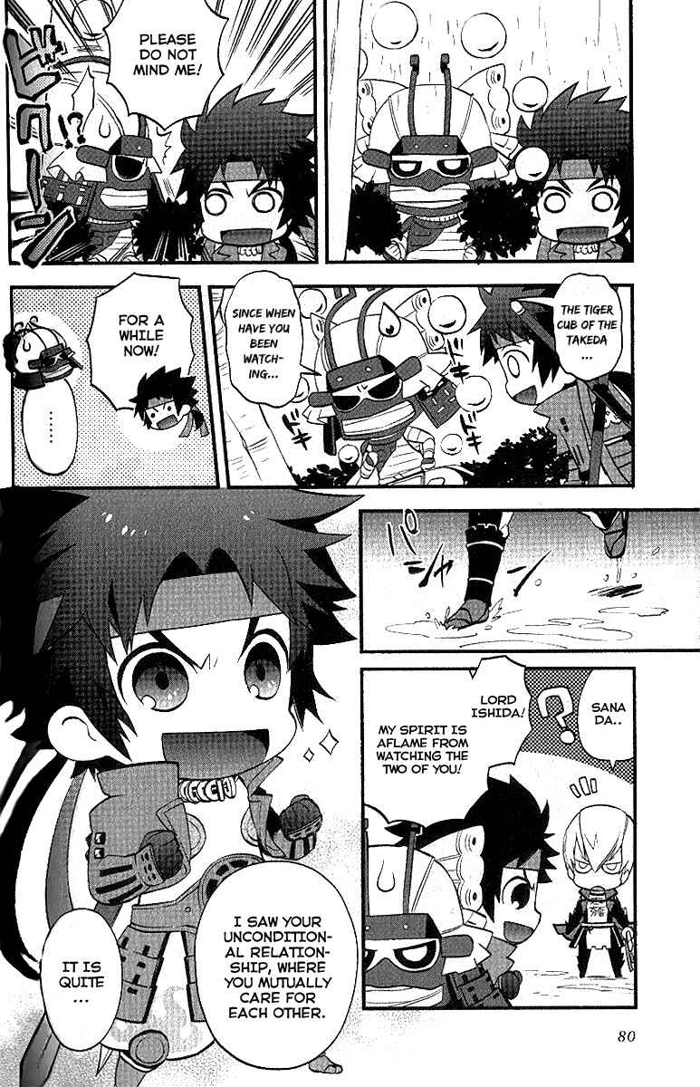Page 2 Chapter 7 Mame Sengoku Basara