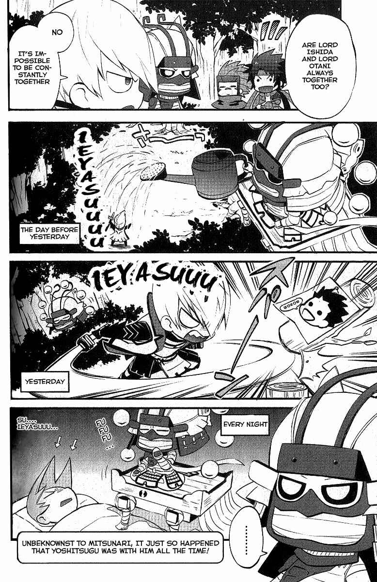 Page 4 Chapter 7 Mame Sengoku Basara