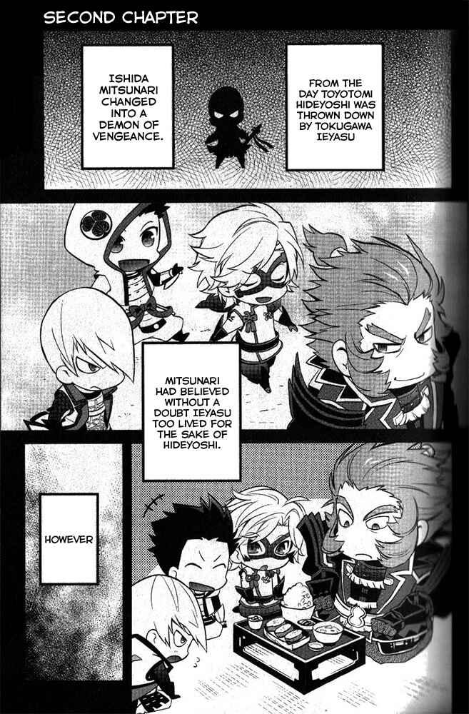 Page 1 Chapter 2 Mame Sengoku Basara