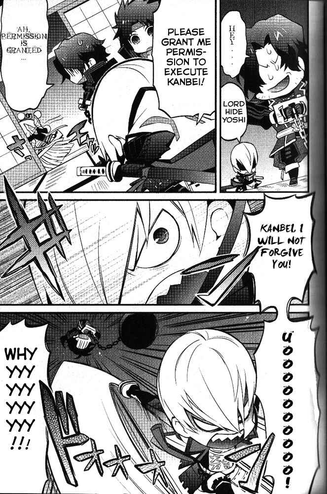 Page 11 Chapter 2 Mame Sengoku Basara