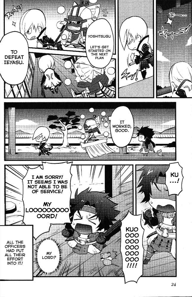 Page 12 Chapter 2 Mame Sengoku Basara