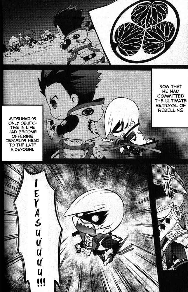 Page 2 Chapter 2 Mame Sengoku Basara