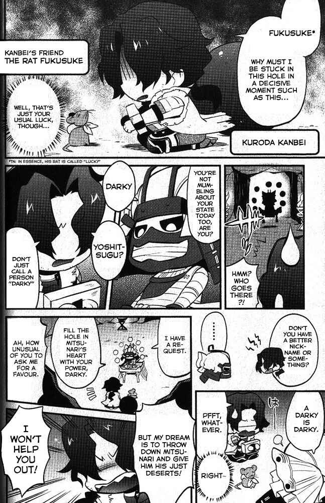 Page 6 Chapter 2 Mame Sengoku Basara