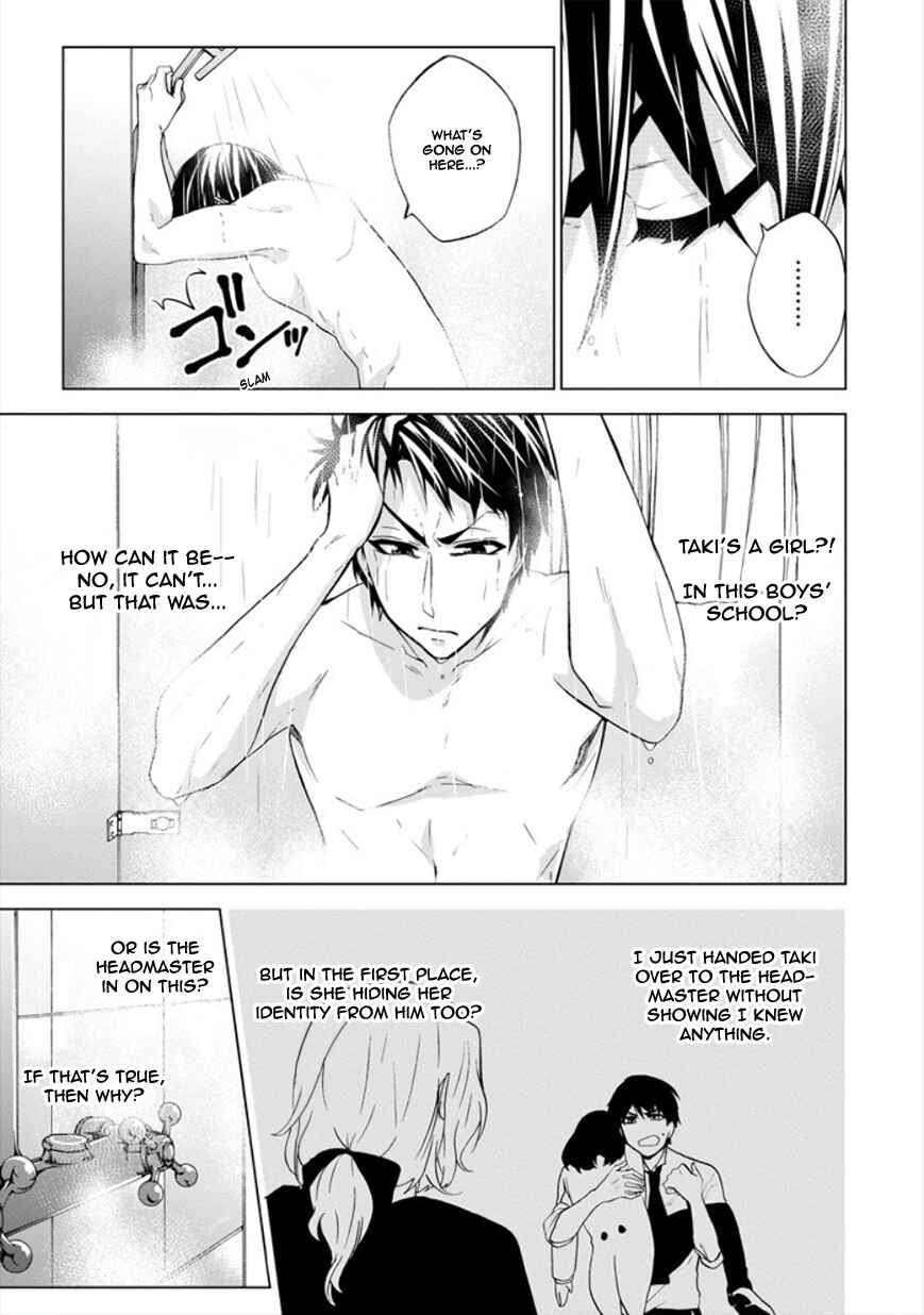 Page 7 Chapter 12 Classi9