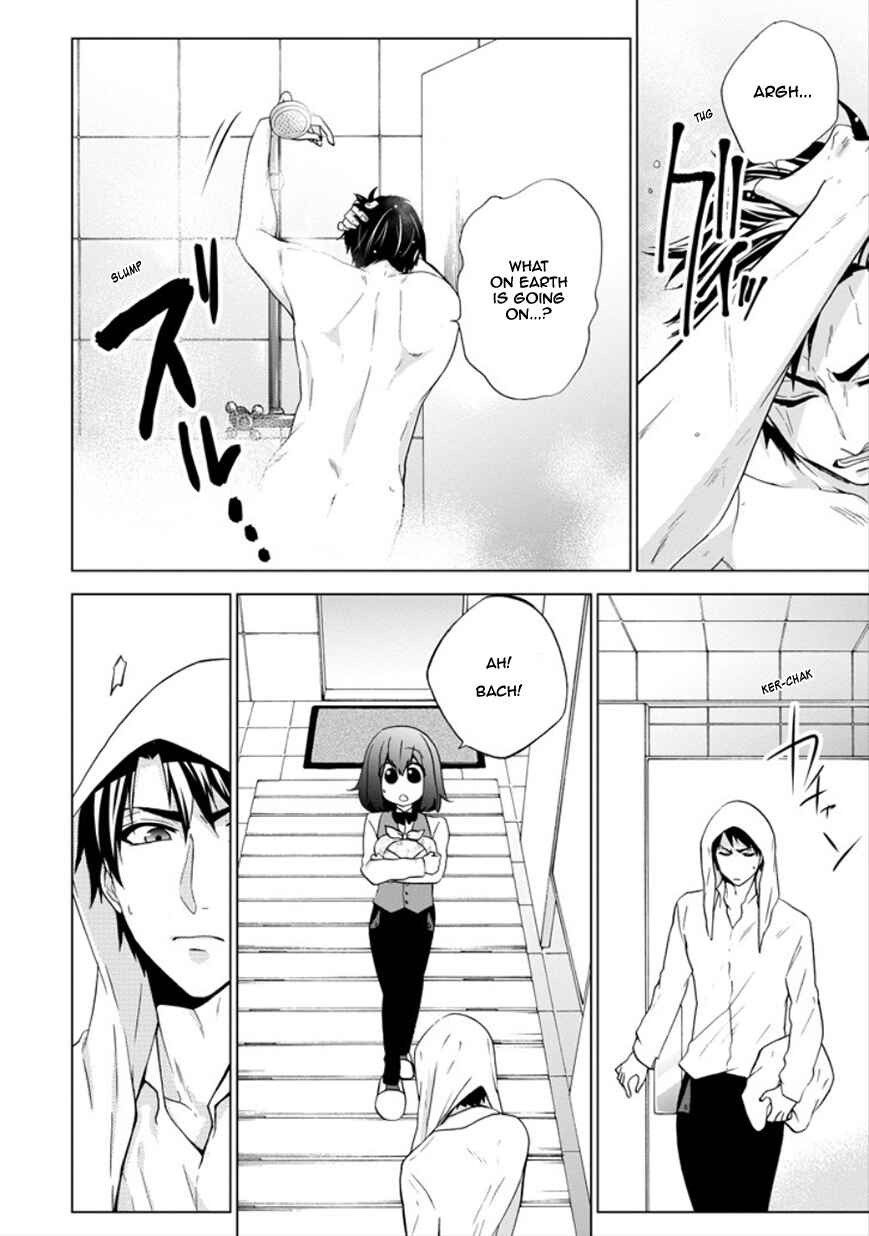 Page 8 Chapter 12 Classi9