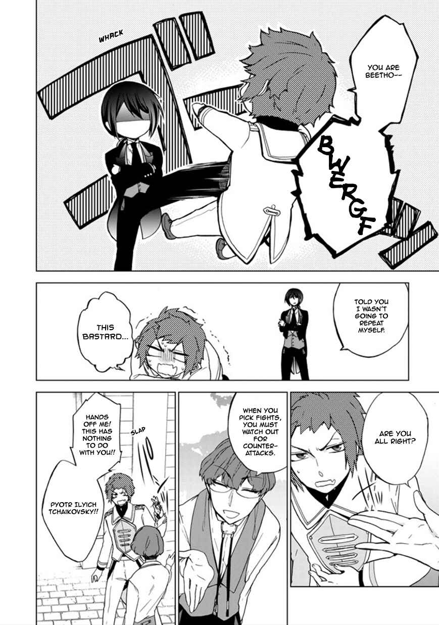 Page 10 Chapter 16 Classi9