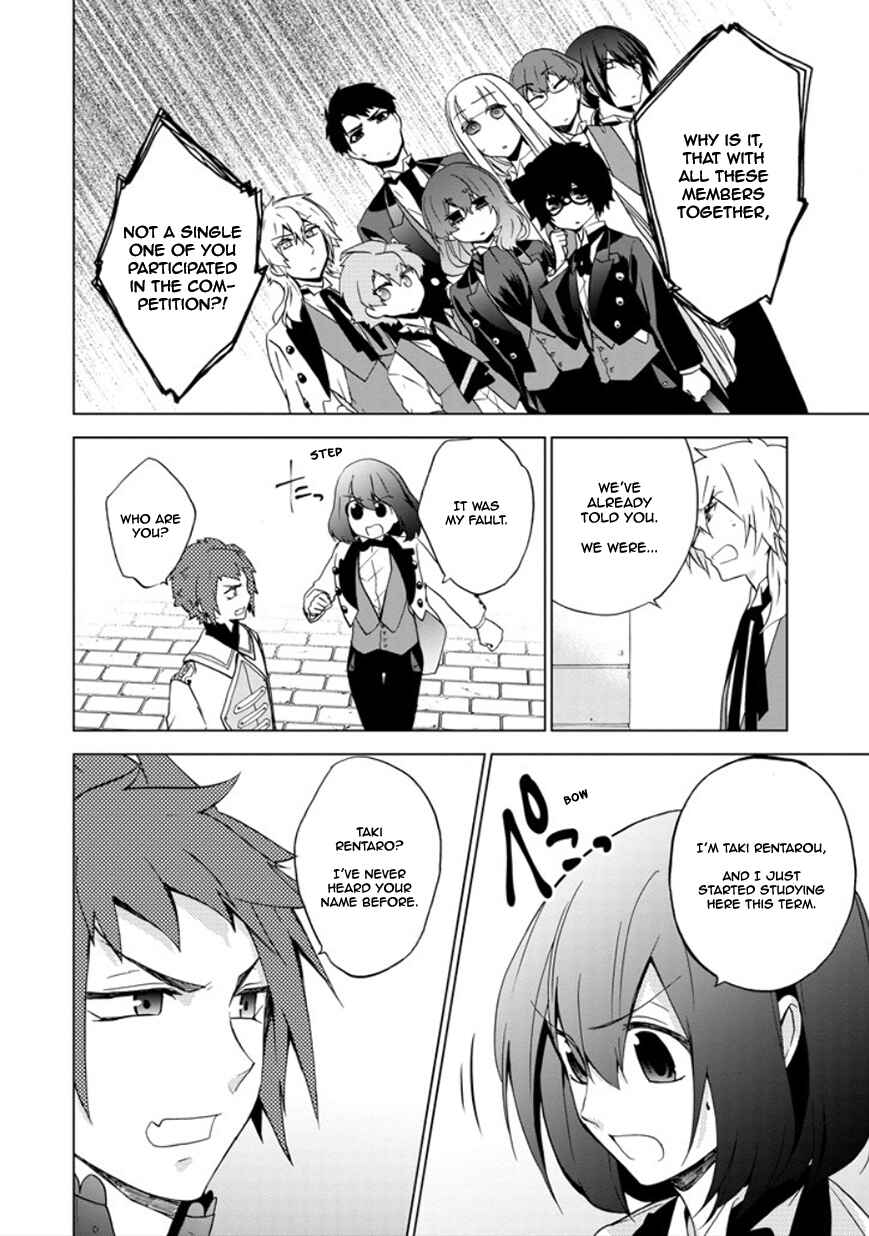 Page 18 Chapter 16 Classi9