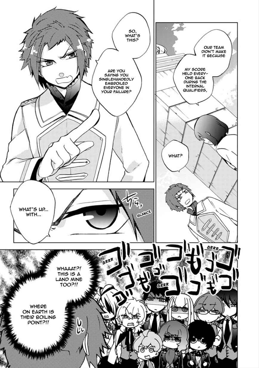 Page 19 Chapter 16 Classi9