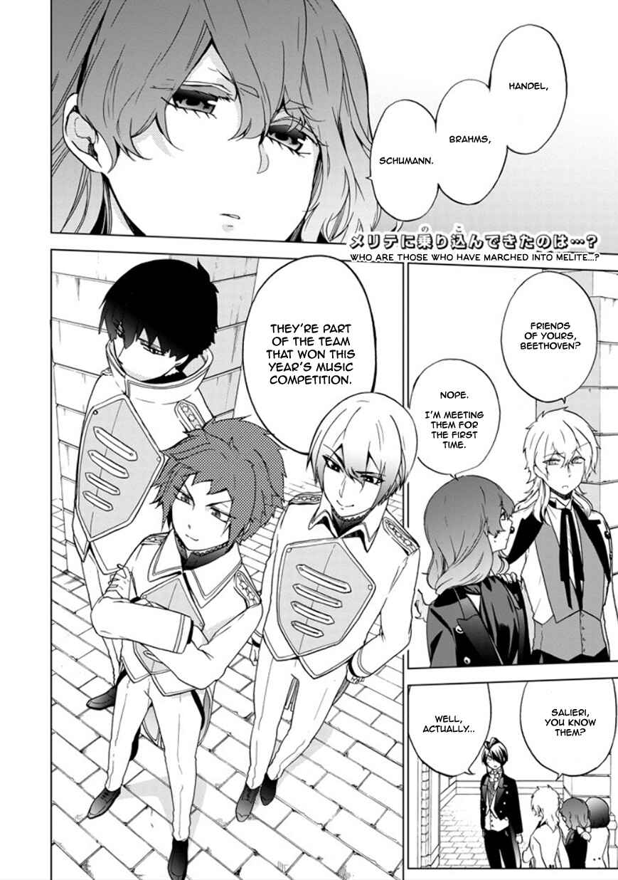 Page 2 Chapter 16 Classi9