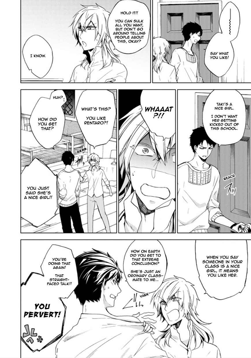 Page 31 Chapter 18 Classi9