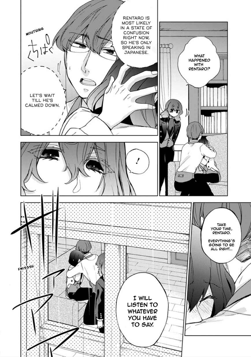 Page 32 Chapter 22 Classi9