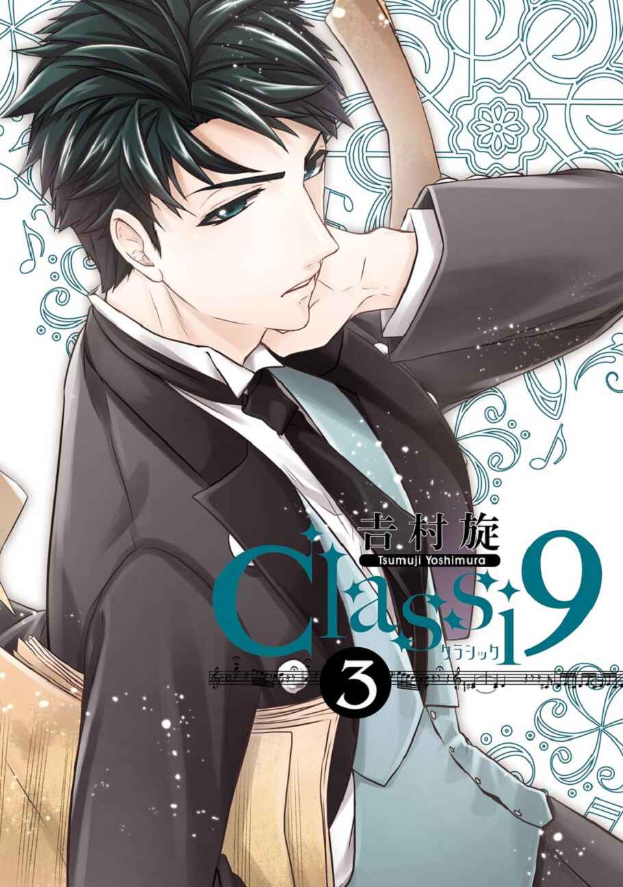 Page 1 Chapter 16.5 Classi9