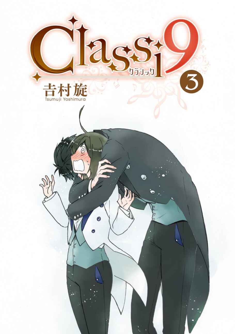 Page 2 Chapter 16.5 Classi9