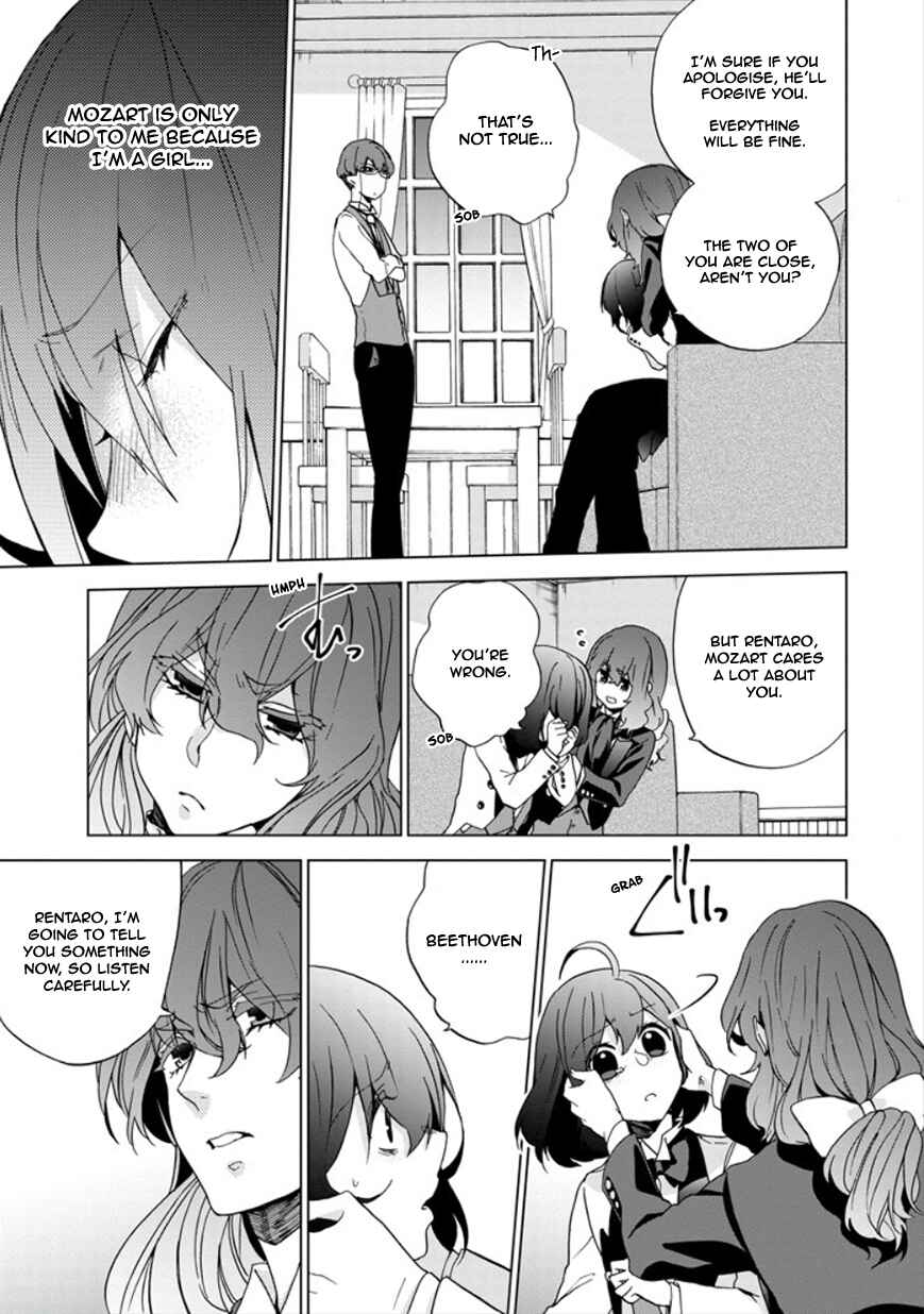Page 3 Chapter 23 Classi9