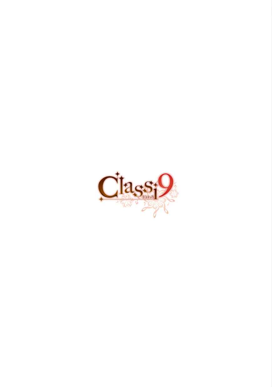 Page 50 Chapter 11 Classi9