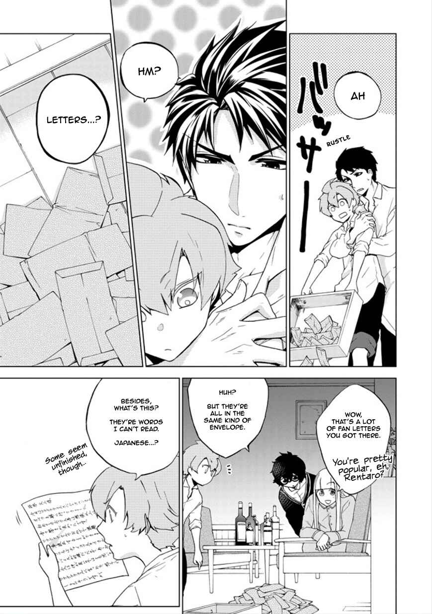 Page 19 Chapter 15 Classi9
