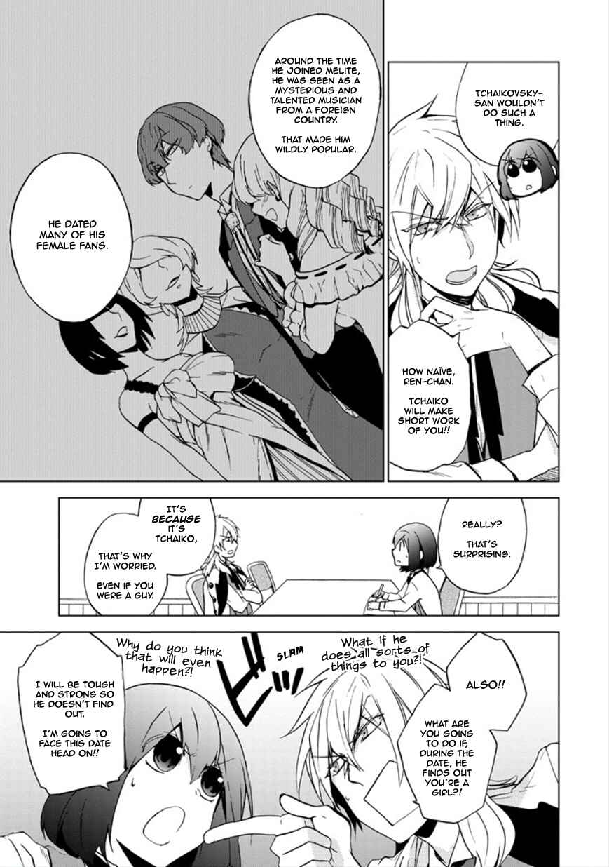 Page 6 Chapter 17 Classi9