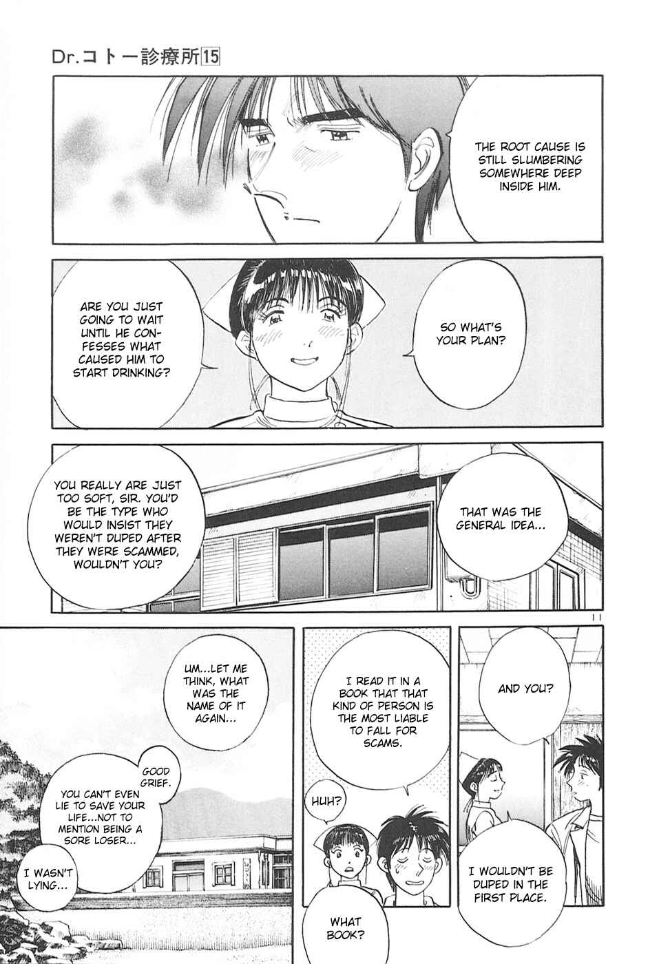 Page 15 Chapter 158 Dr. Koto Shinryoujo