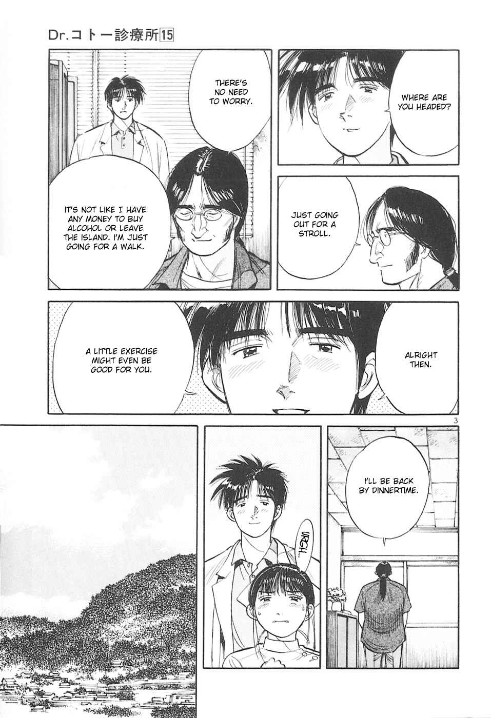 Page 7 Chapter 158 Dr. Koto Shinryoujo