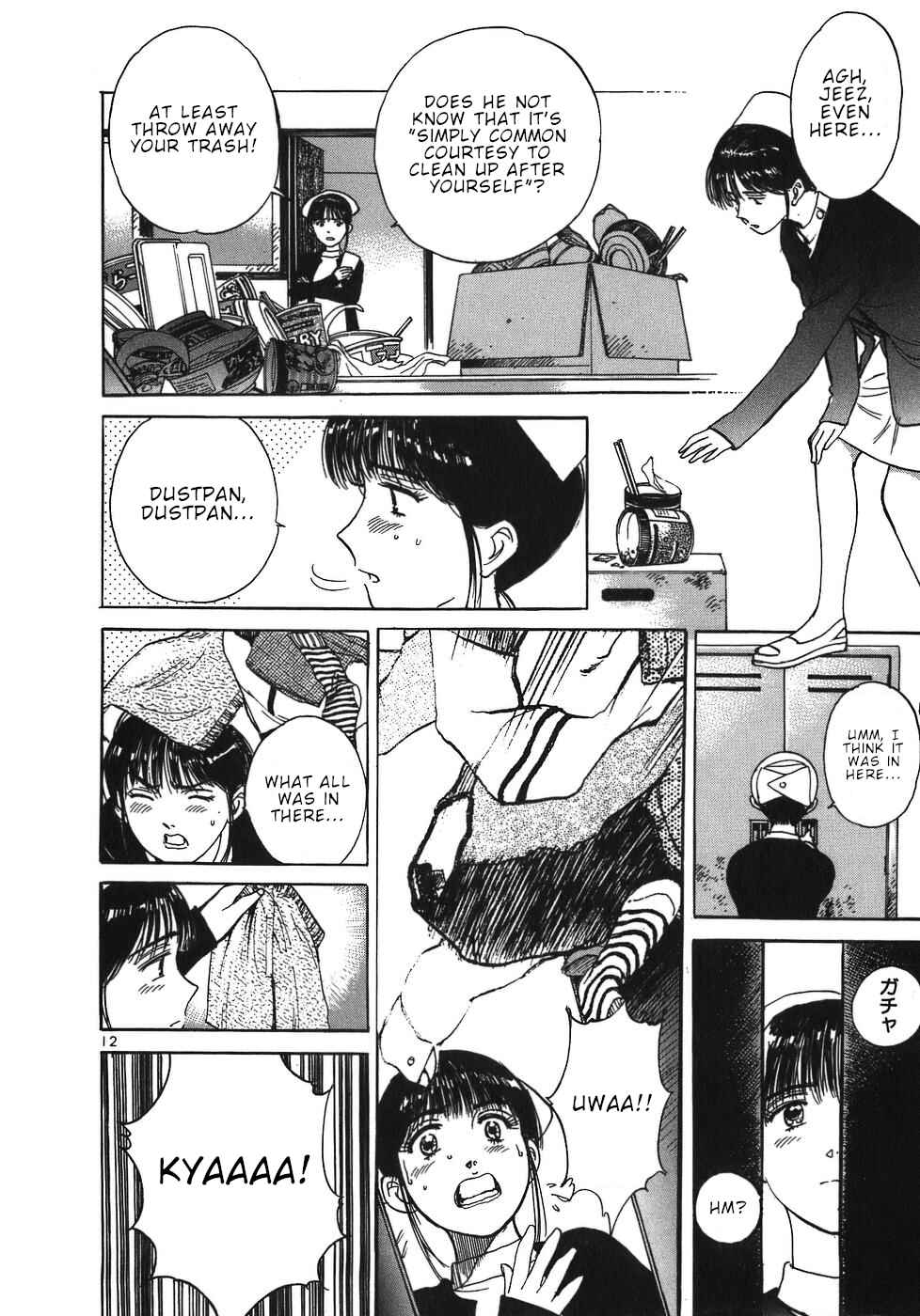 Page 12 Chapter 36 Dr. Koto Shinryoujo