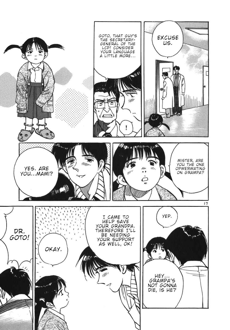 Page 17 Chapter 36 Dr. Koto Shinryoujo