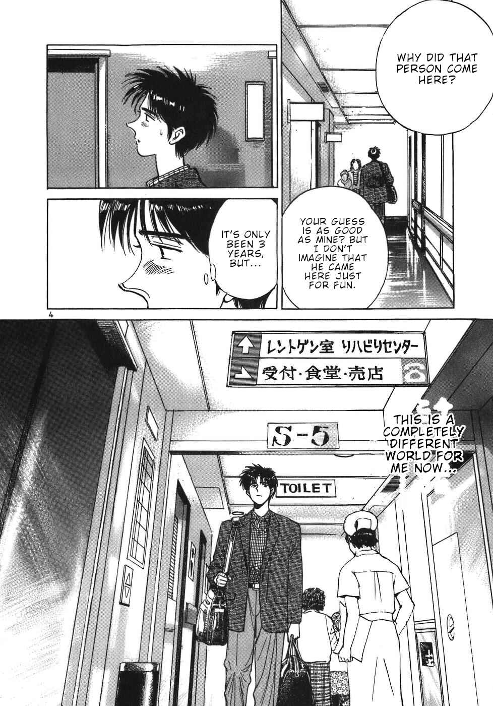 Page 4 Chapter 36 Dr. Koto Shinryoujo