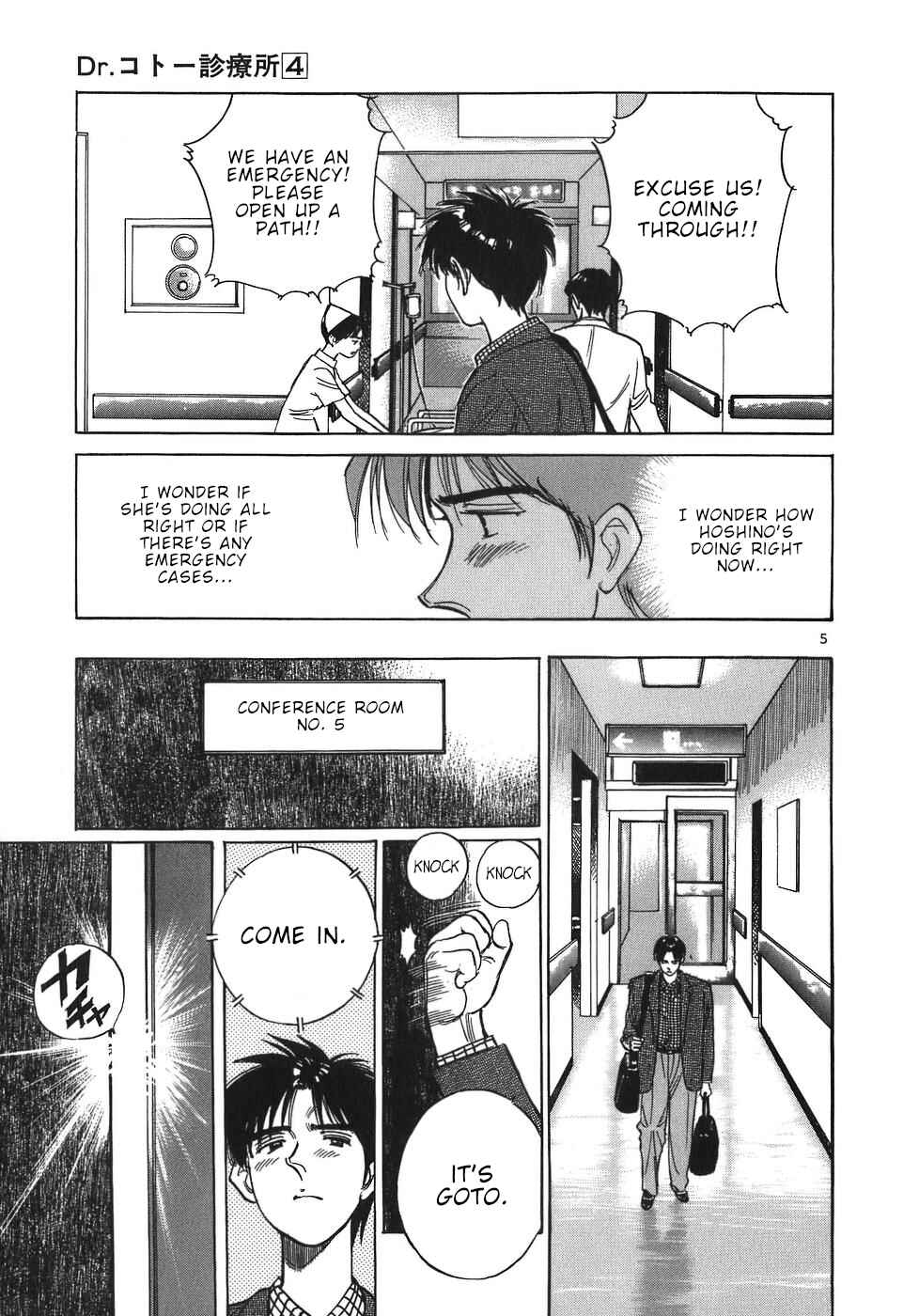 Page 5 Chapter 36 Dr. Koto Shinryoujo