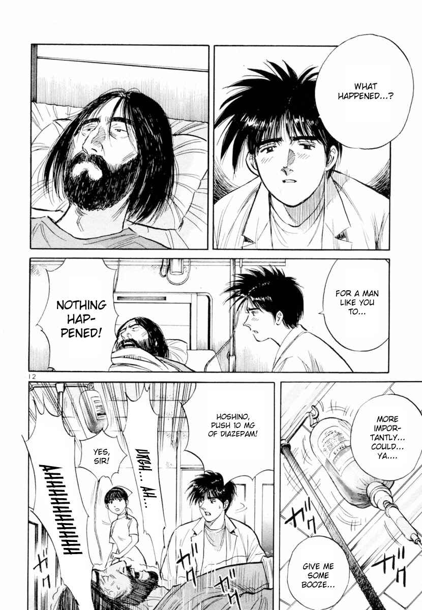 Page 12 Chapter 157 Dr. Koto Shinryoujo