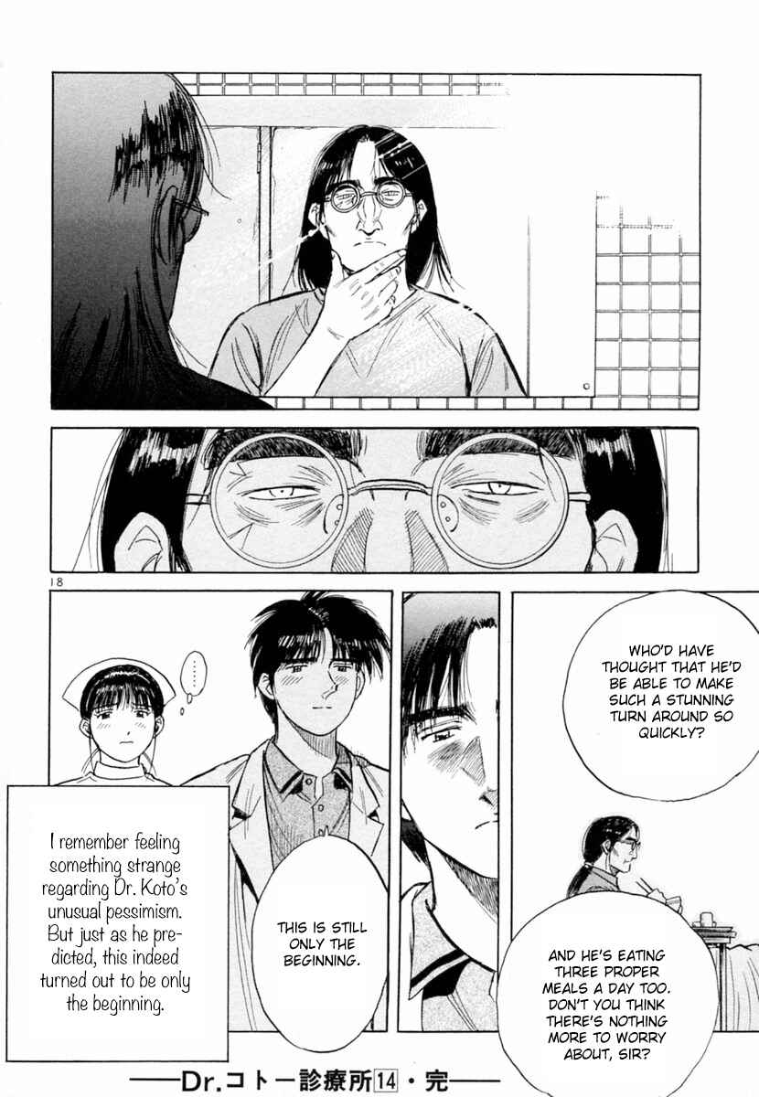 Page 18 Chapter 157 Dr. Koto Shinryoujo