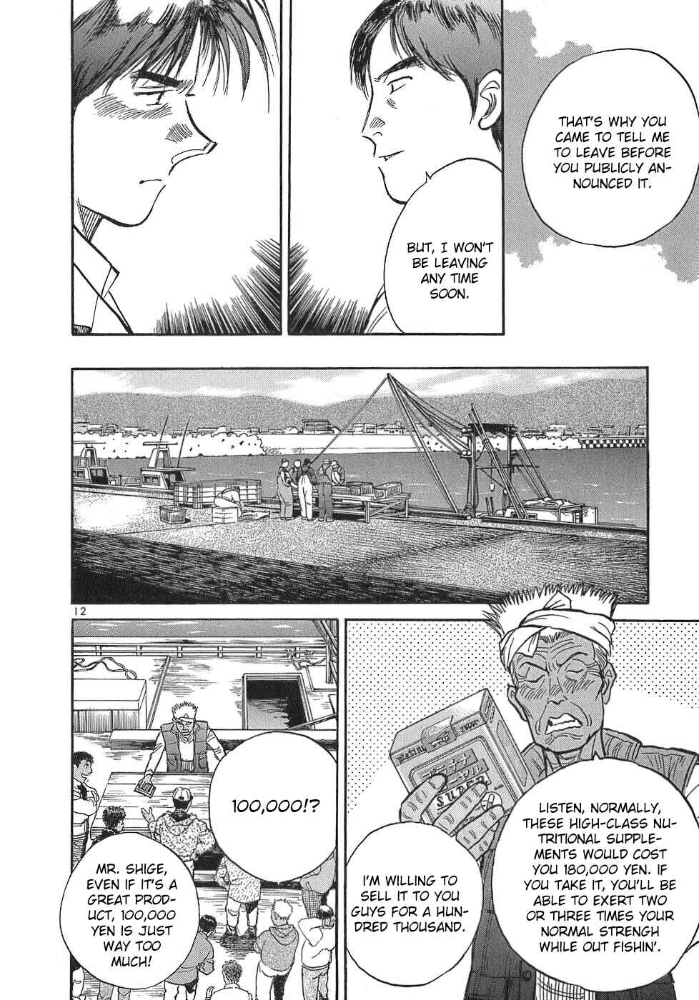 Page 12 Chapter 108 Dr. Koto Shinryoujo