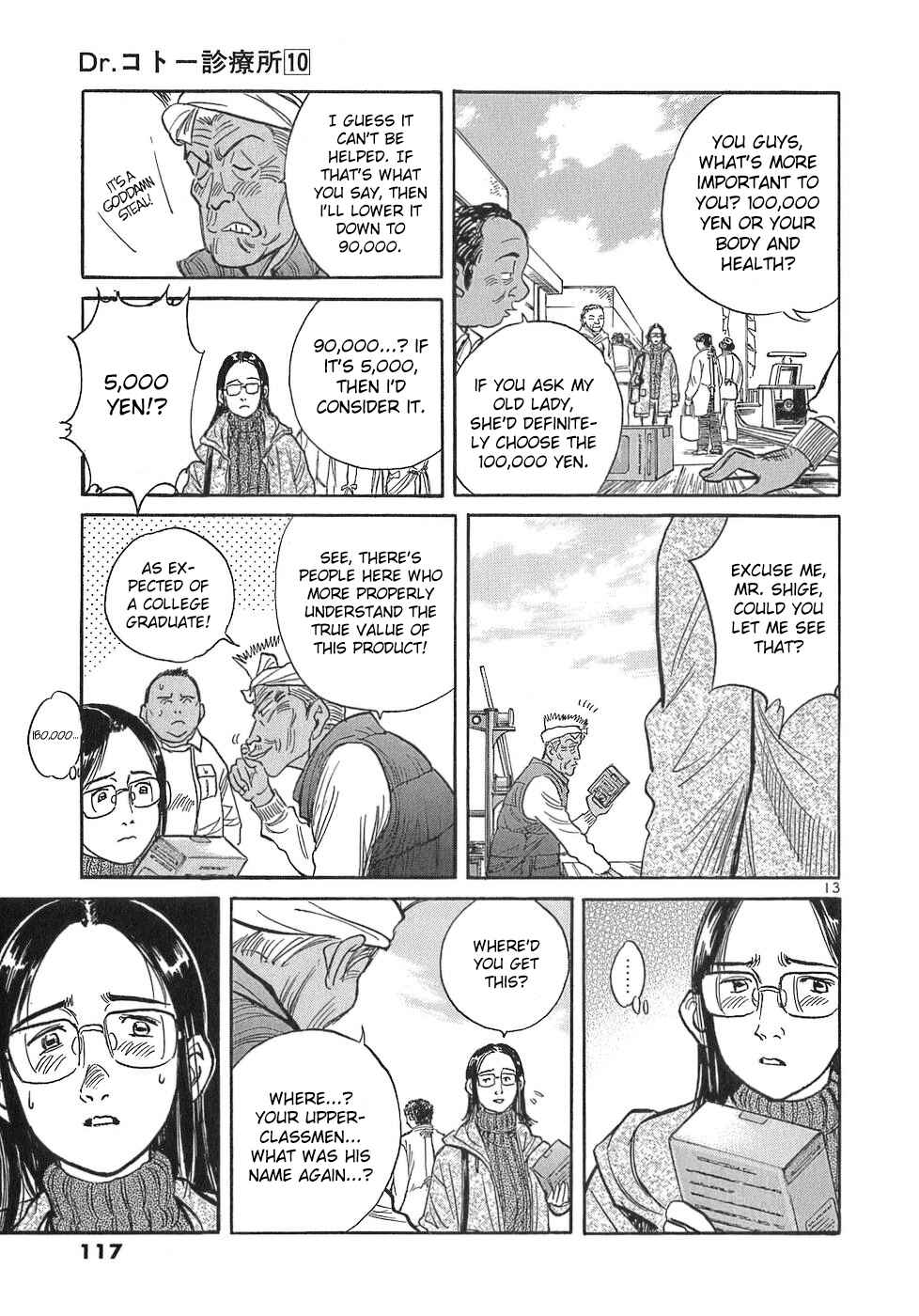 Page 13 Chapter 108 Dr. Koto Shinryoujo