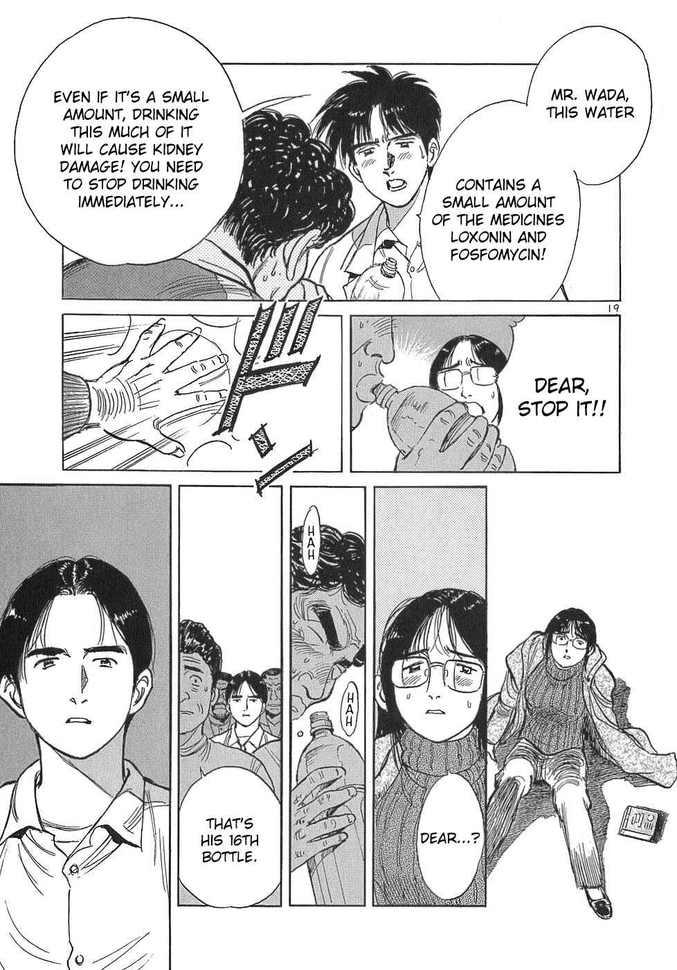 Page 19 Chapter 108 Dr. Koto Shinryoujo