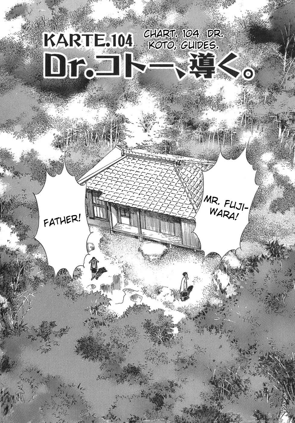 Page 1 Chapter 104 Dr. Koto Shinryoujo