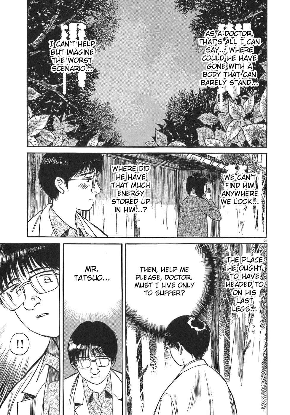 Page 3 Chapter 104 Dr. Koto Shinryoujo