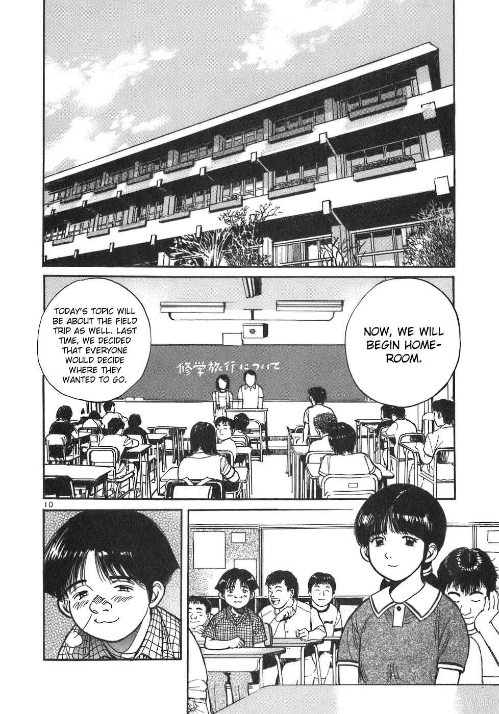 Page 10 Chapter 85 Dr. Koto Shinryoujo