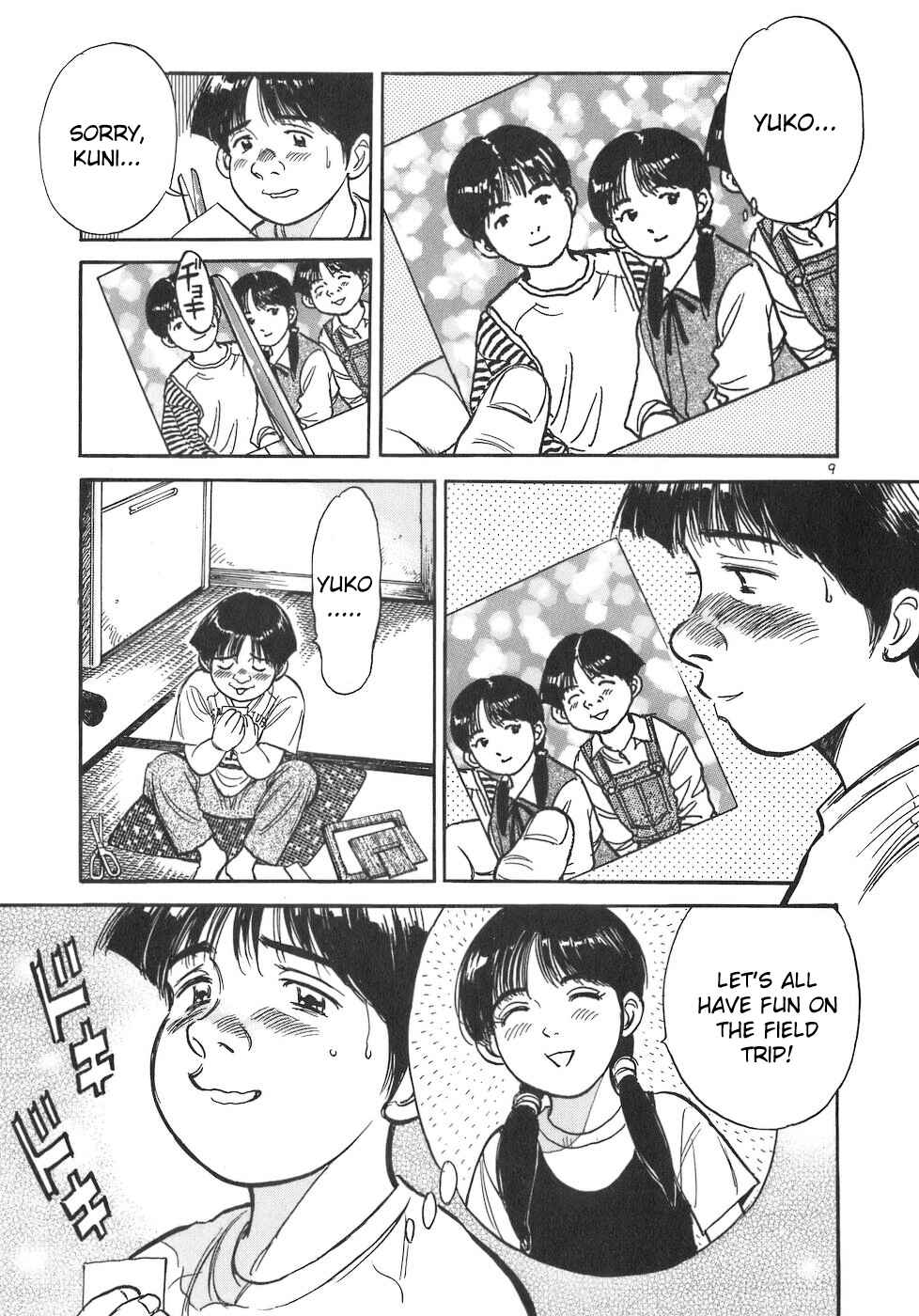 Page 9 Chapter 85 Dr. Koto Shinryoujo