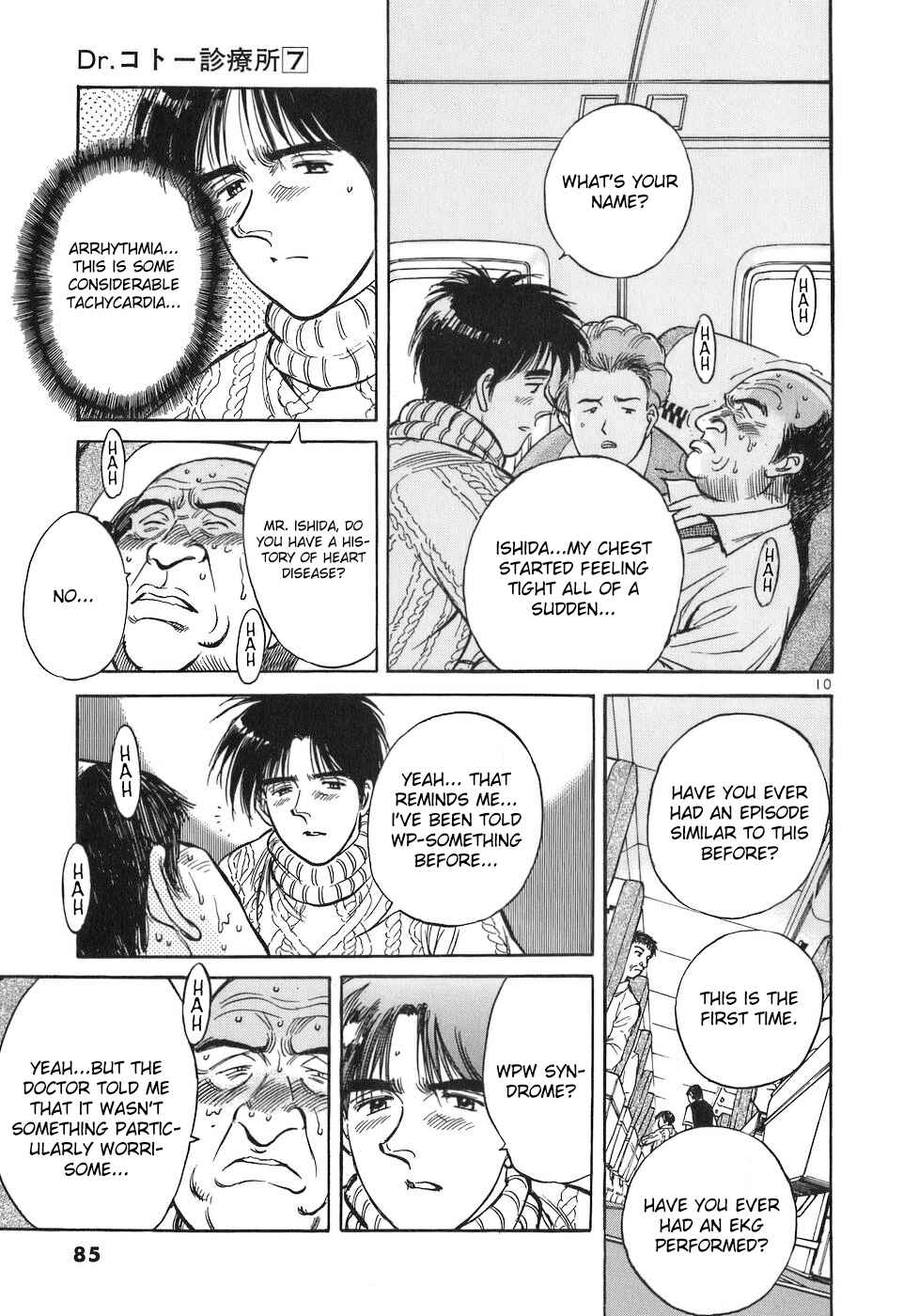 Page 10 Chapter 72 Dr. Koto Shinryoujo