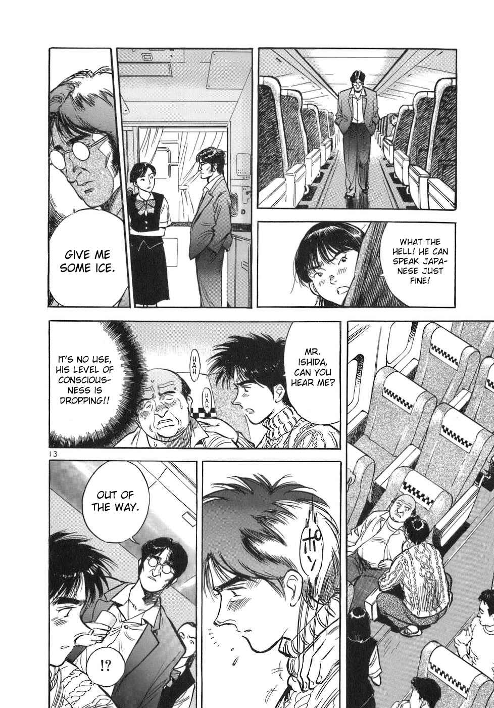 Page 13 Chapter 72 Dr. Koto Shinryoujo