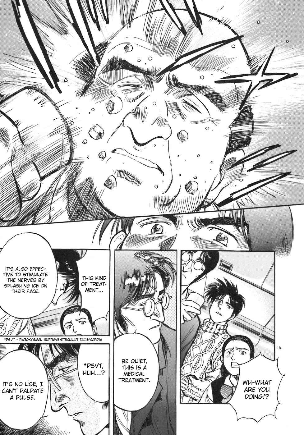 Page 14 Chapter 72 Dr. Koto Shinryoujo