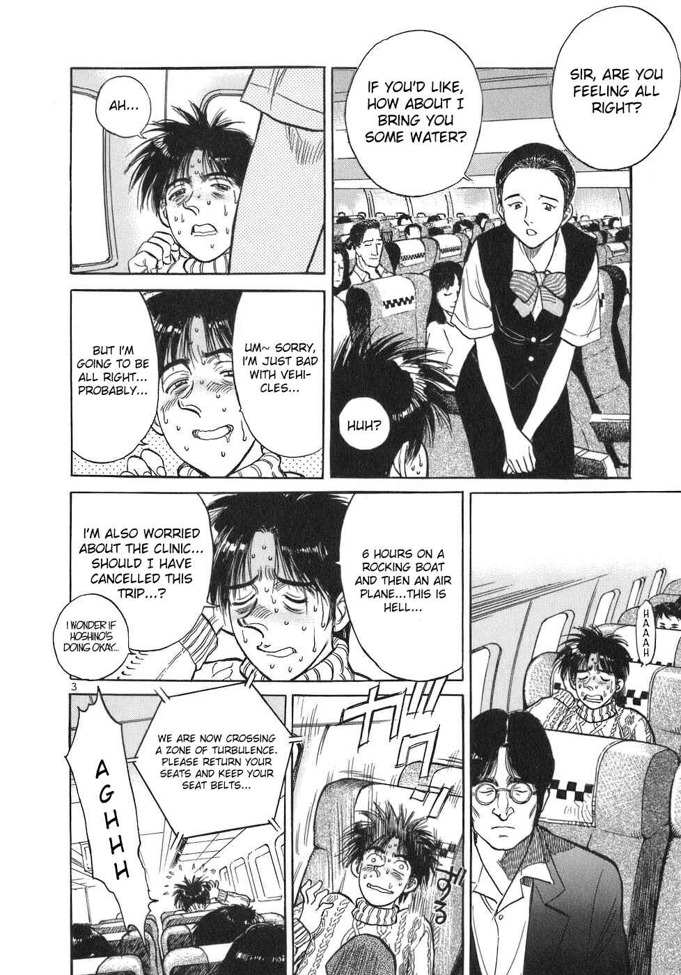 Page 3 Chapter 72 Dr. Koto Shinryoujo