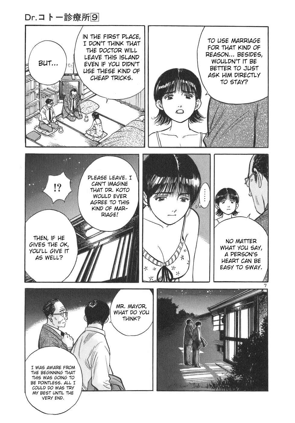 Page 12 Chapter 90 Dr. Koto Shinryoujo