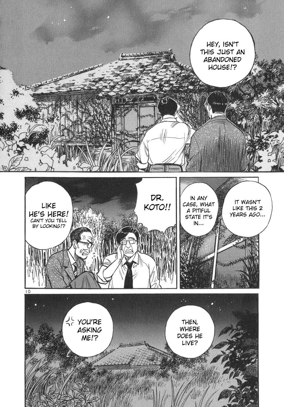 Page 15 Chapter 90 Dr. Koto Shinryoujo