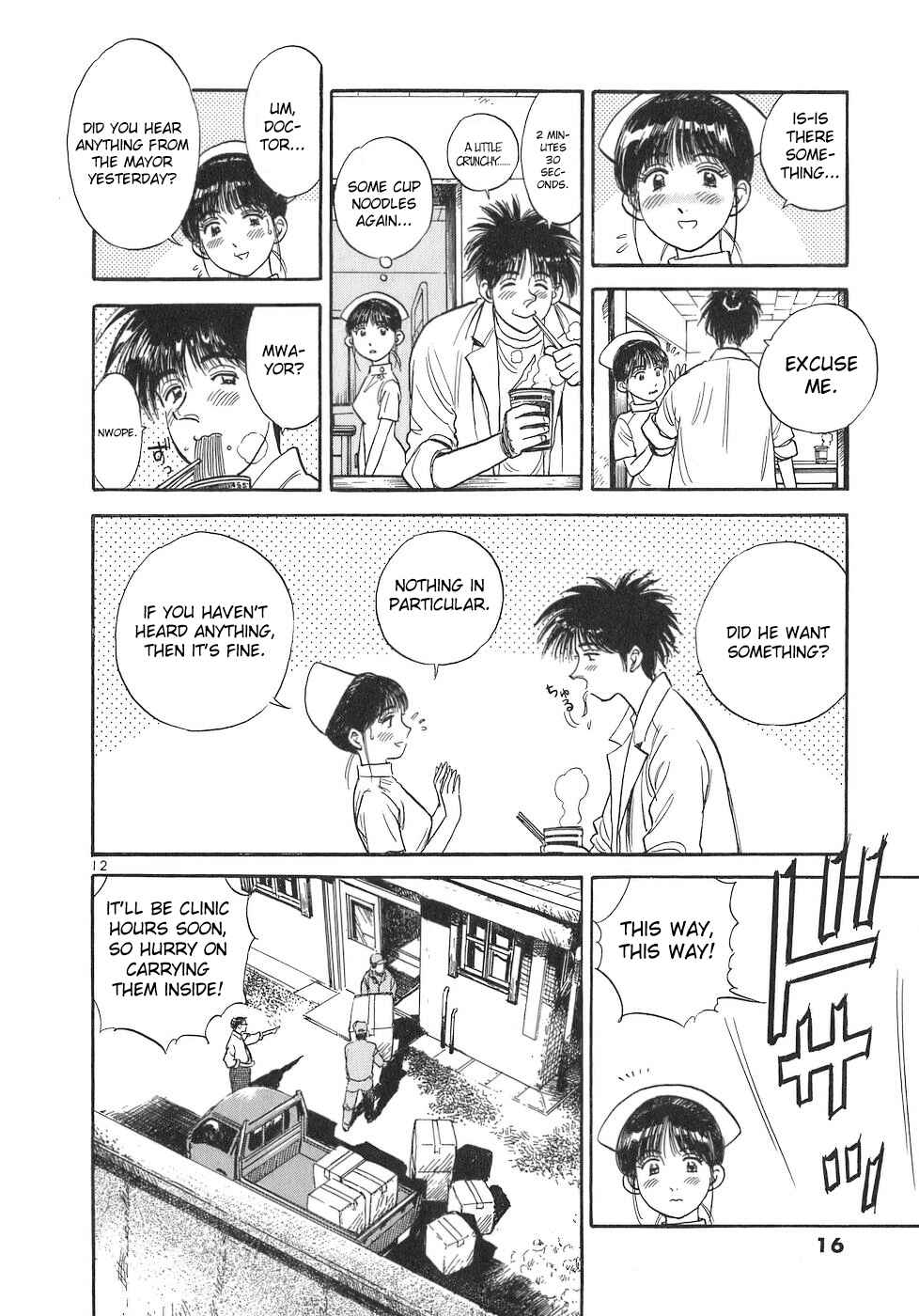 Page 17 Chapter 90 Dr. Koto Shinryoujo