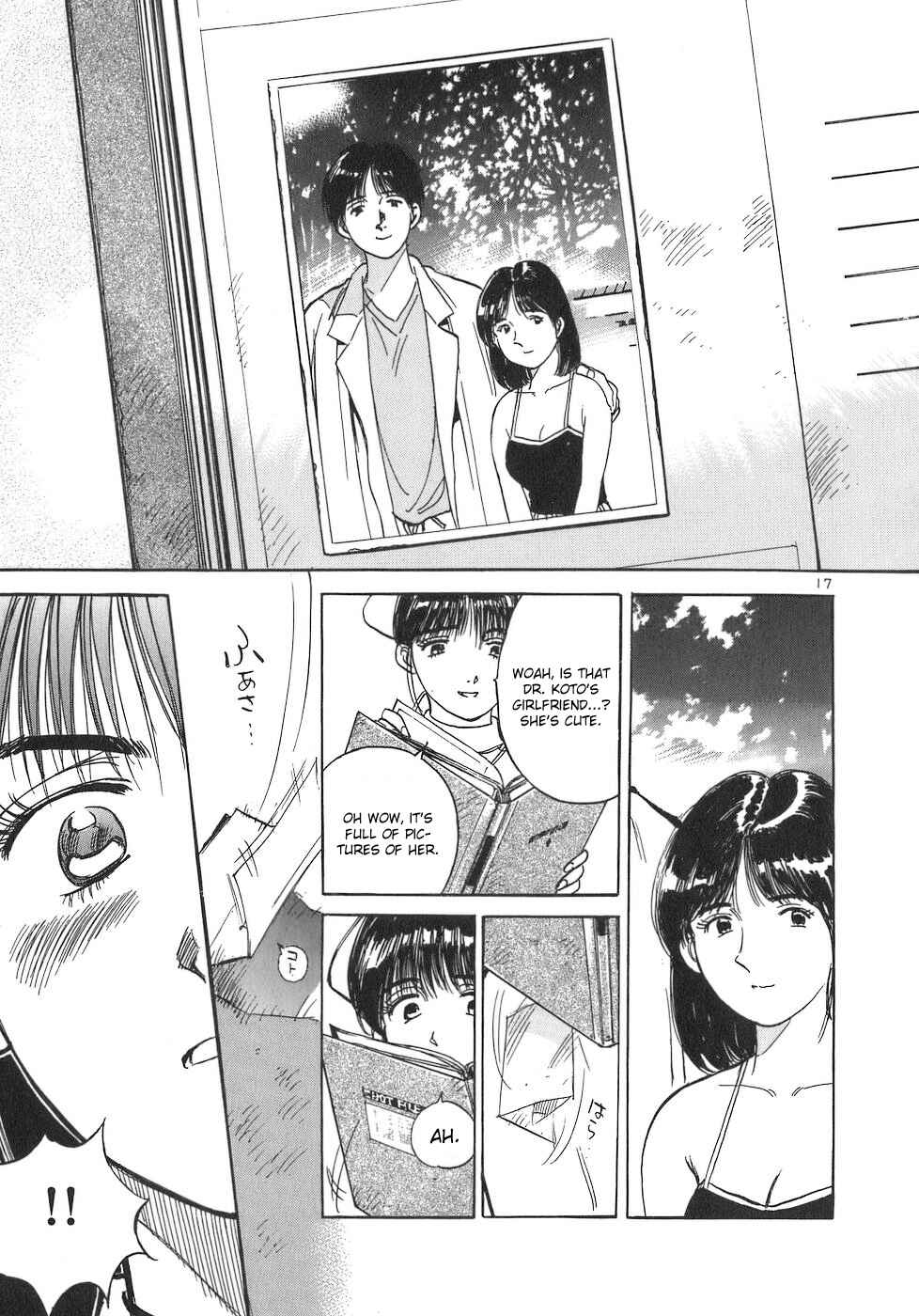 Page 22 Chapter 90 Dr. Koto Shinryoujo