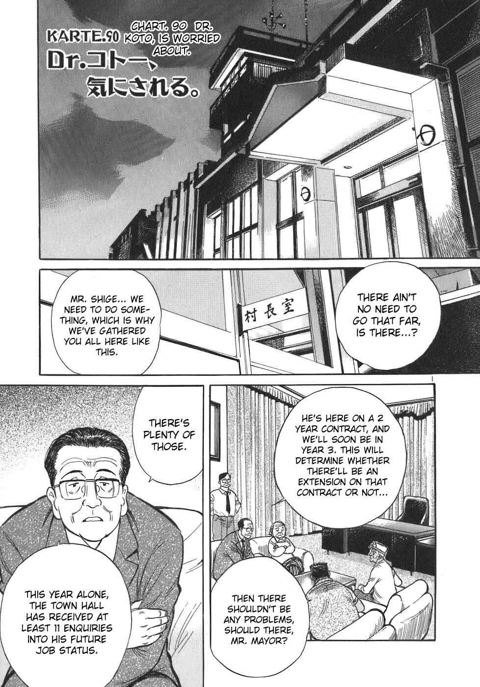 Page 6 Chapter 90 Dr. Koto Shinryoujo