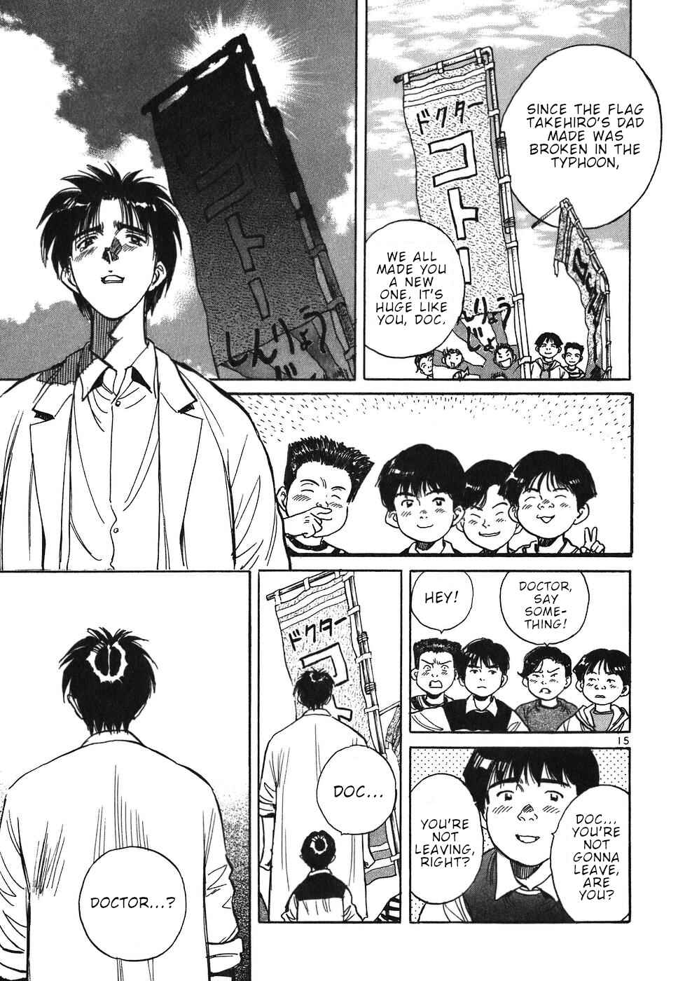 Page 15 Chapter 15 Dr. Koto Shinryoujo