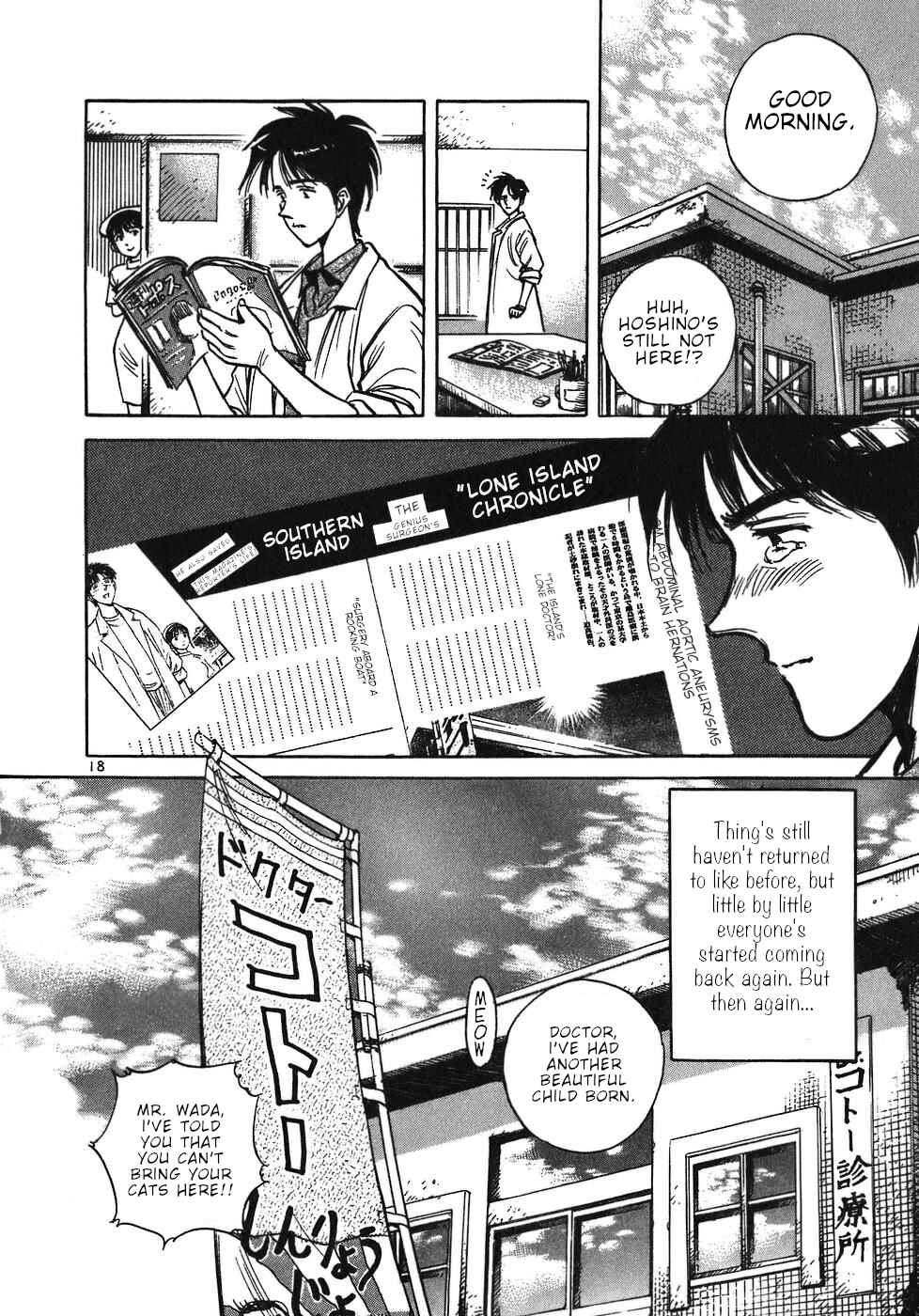 Page 18 Chapter 15 Dr. Koto Shinryoujo
