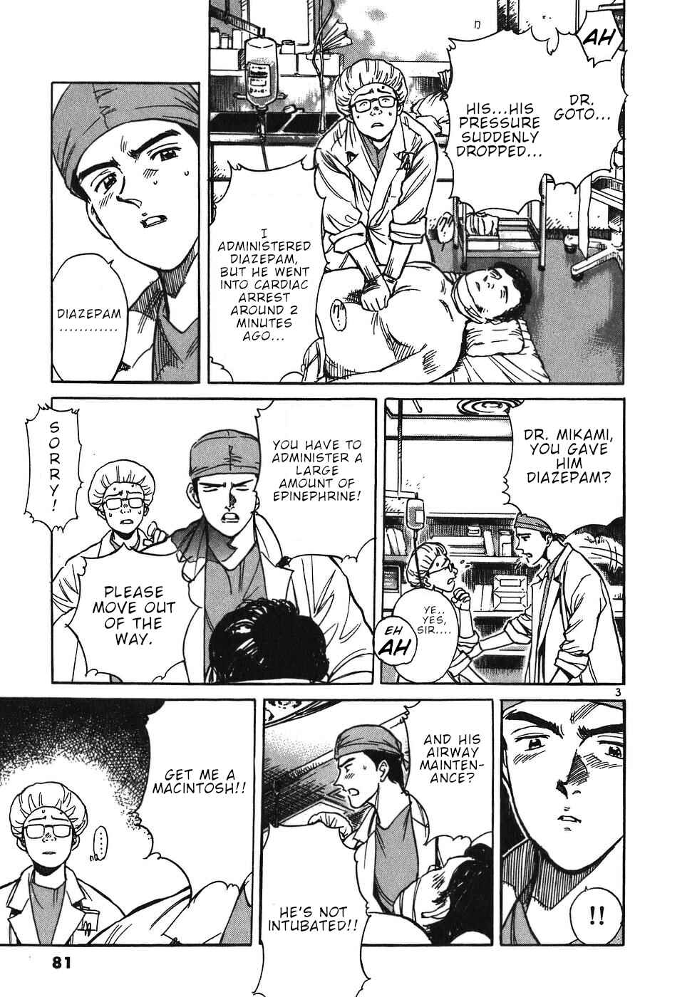Page 3 Chapter 15 Dr. Koto Shinryoujo