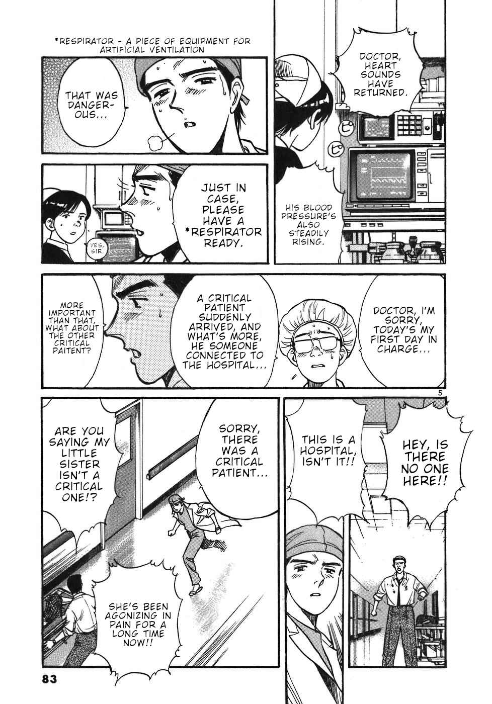 Page 5 Chapter 15 Dr. Koto Shinryoujo