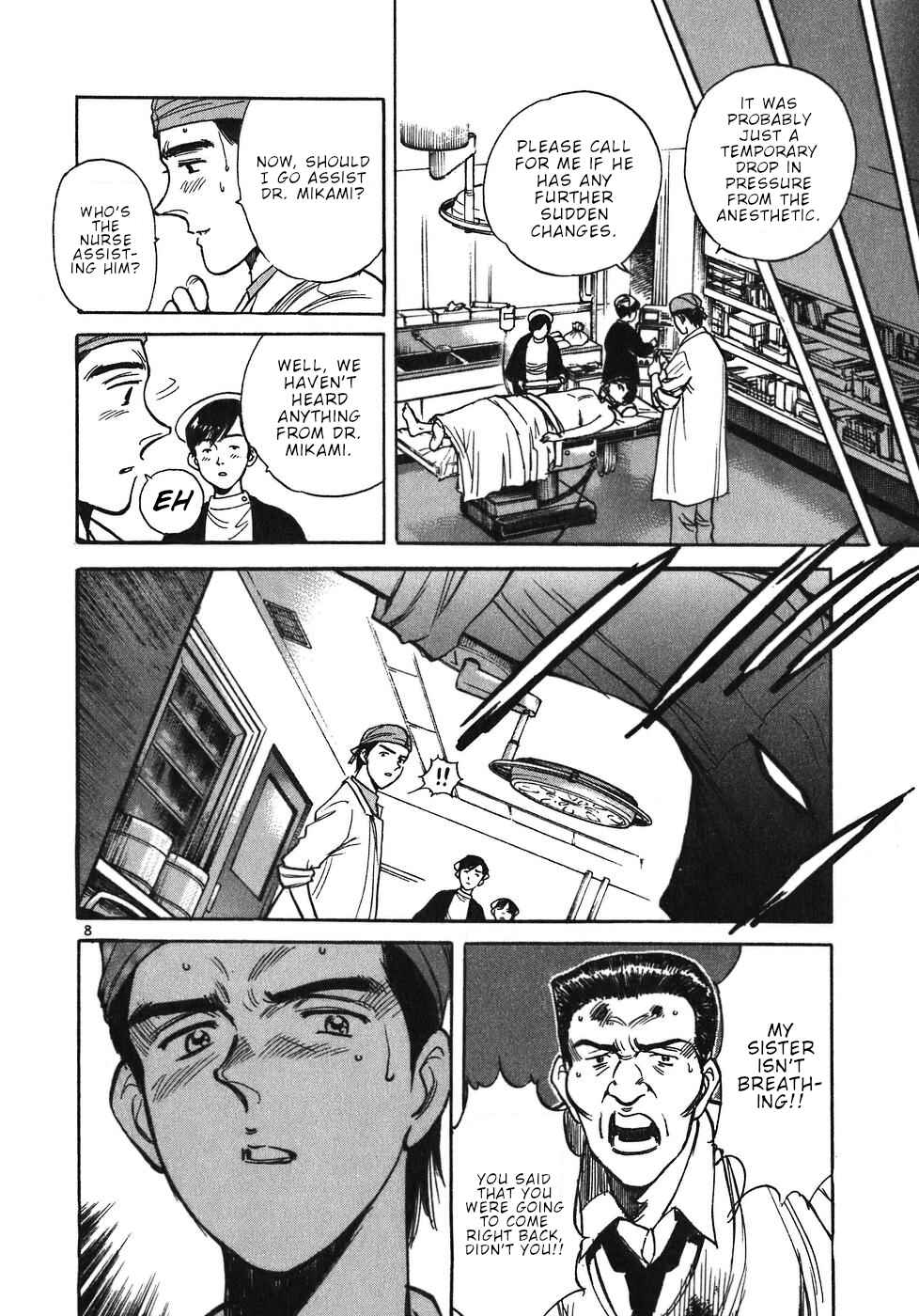 Page 8 Chapter 15 Dr. Koto Shinryoujo